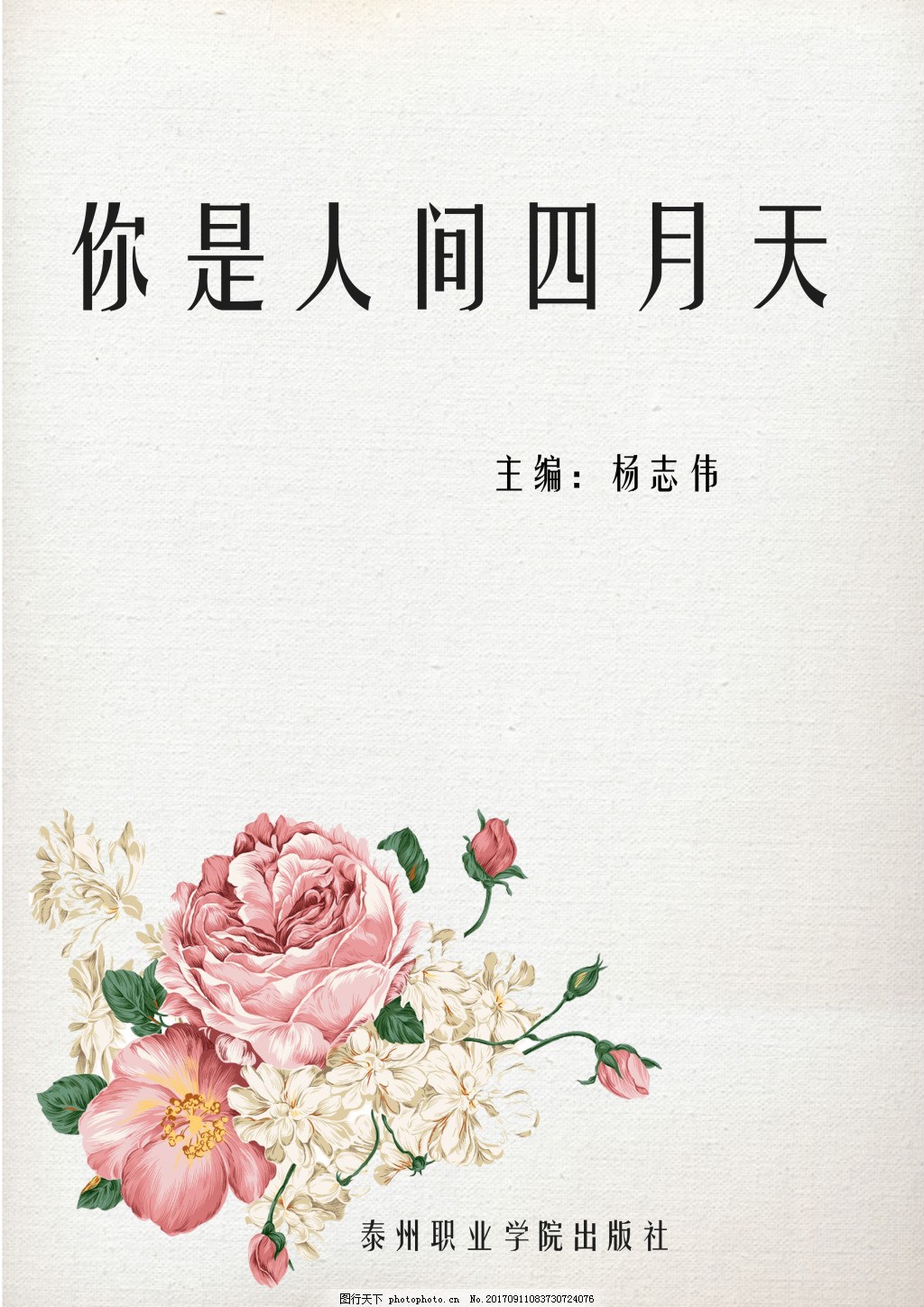 2025年最受欢迎的网站